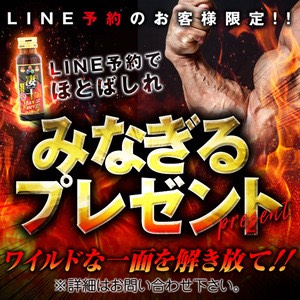 「あの頃の俺」を予約する‼〜みなぎるプレゼント実施中〜