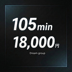 【緊急開催】2月限定！ポキポキ、ポッキリ祭、解禁！！